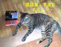 �~�~�A���k�ŗ��ނ̐}�B