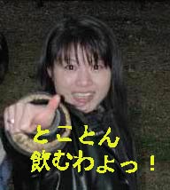 ���̓���Ԃ̑�����A���q�����